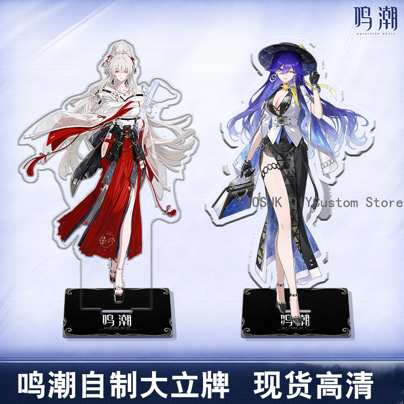 Gaming Accessories To Gift - Leuke LUCILLA Denia Hiyuki Wuthering Waves