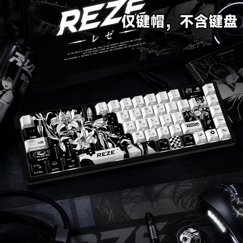 NIEUWE Reze 5.0 Anime Keycaps  - Gaming Accessories To Gift recensie en prijs