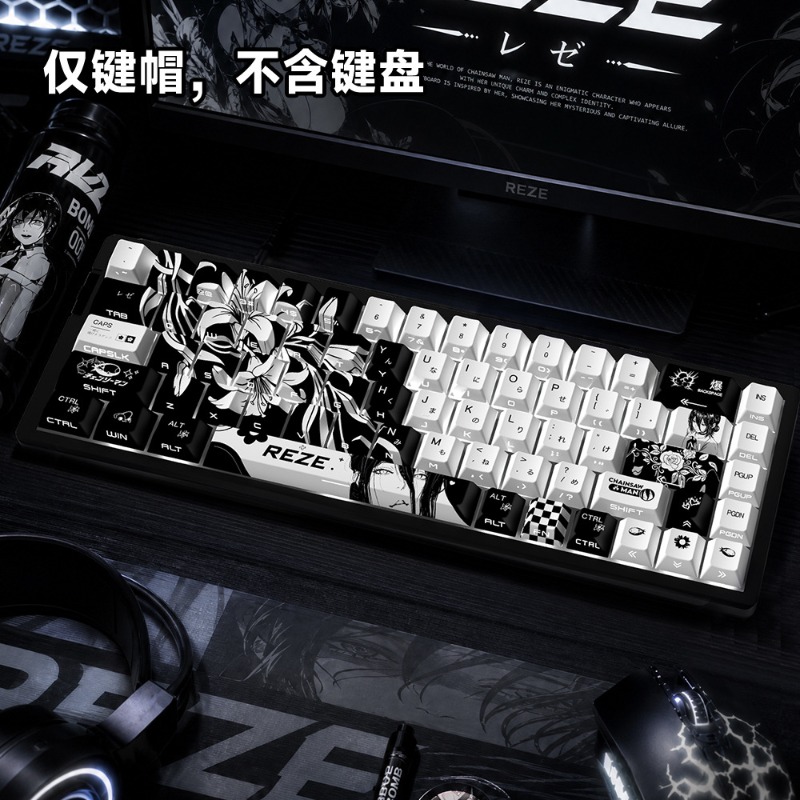 NIEUWE Reze 5.0 Anime Keycaps  - Gaming Accessories To Gift recensie en prijs