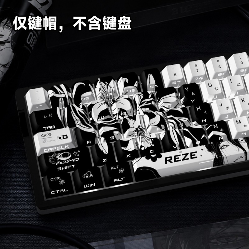 NIEUWE Reze 5.0 Anime Keycaps  - Gaming Accessories To Gift recensie en prijs